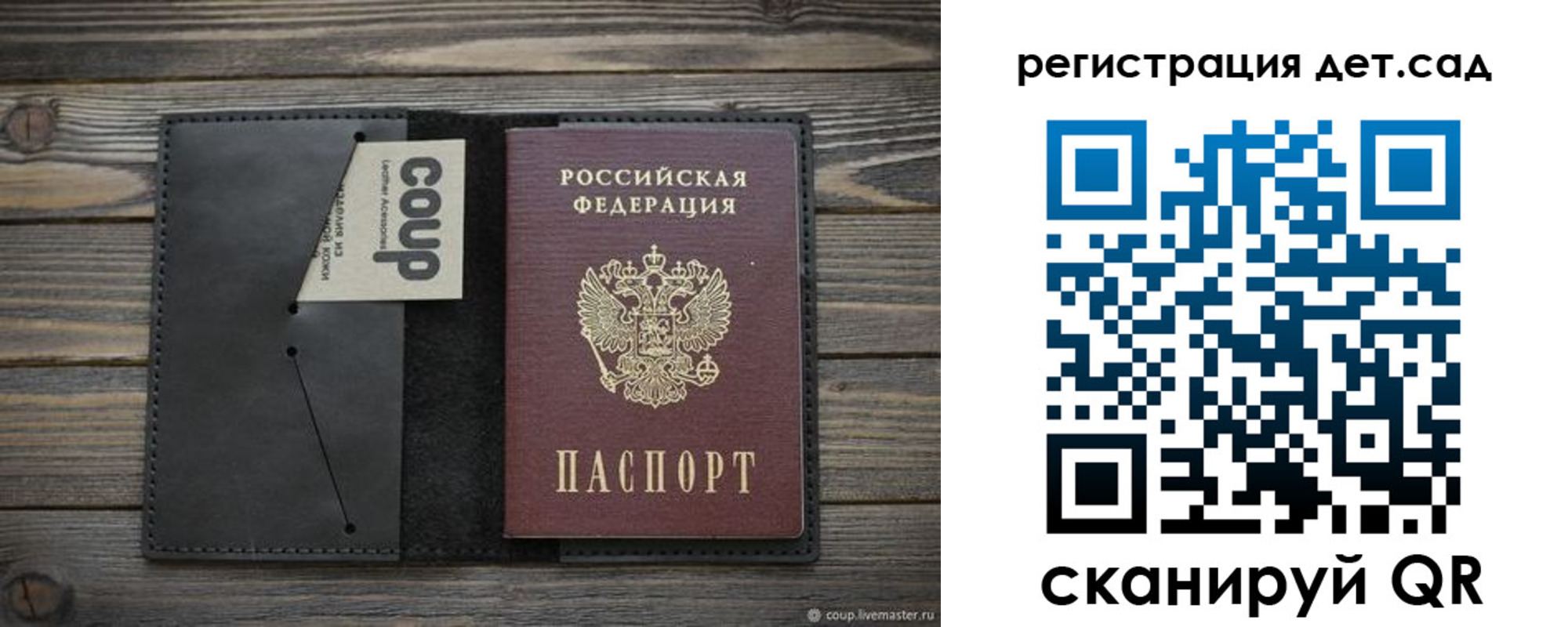 временная регистрация адрес в Снежинске
