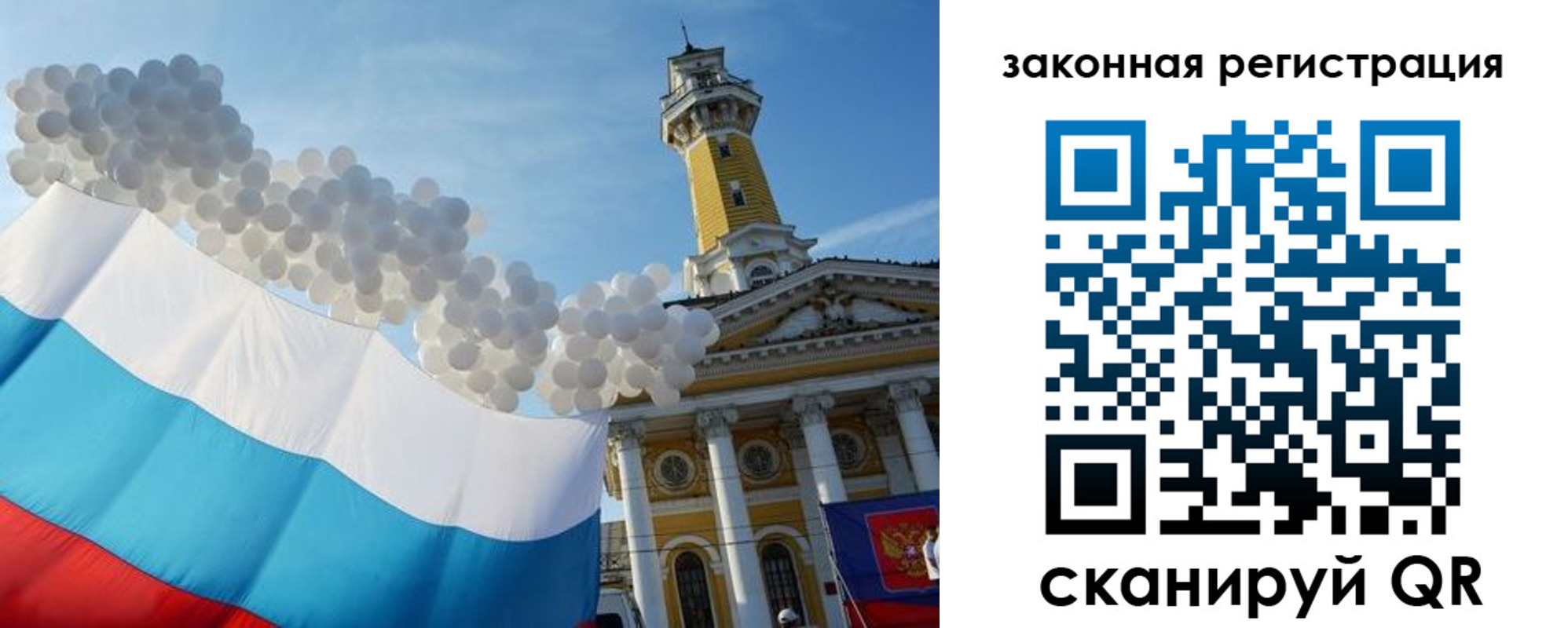 пропишу в квартире в Снежинске