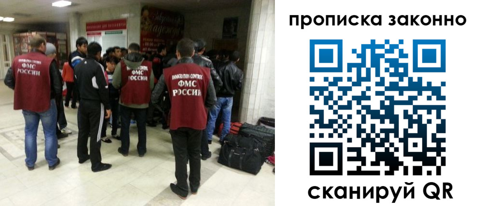 прописка гарантия в Снежинске