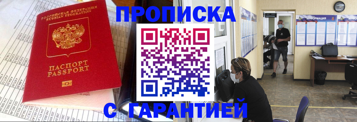 регистрация для дет. сада в Снежинске