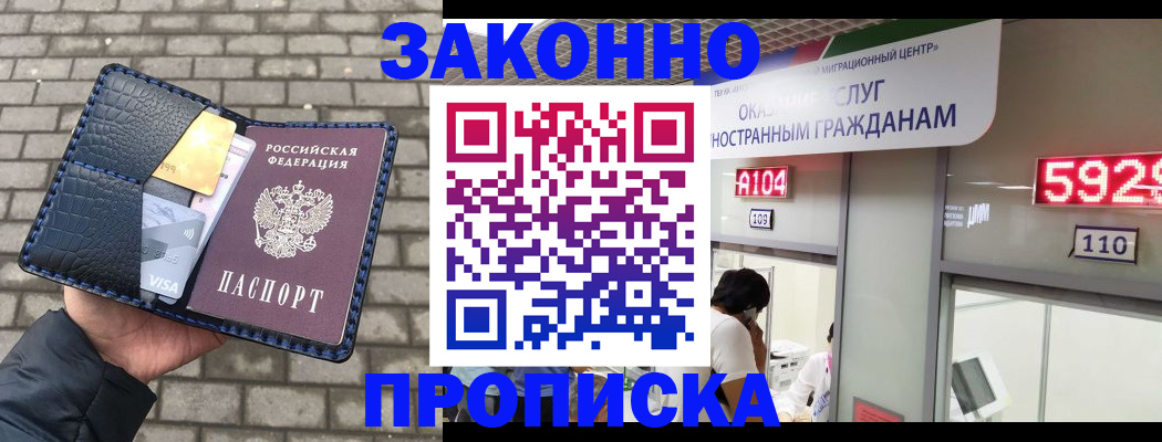 найти адрес прописки в Снежинске