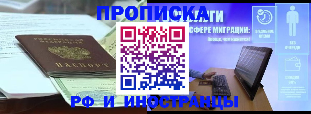 регистрация для дет. сада в Снежинске